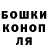 Печенье с ТГК марихуана Slava Ulievich