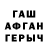 Первитин кристалл Guney Goren