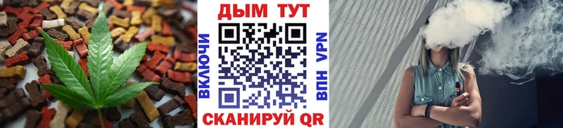 Cannafood марихуана  hydra ТОР  Красноперекопск  наркошоп 