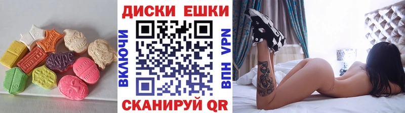 Ecstasy бентли  Красноперекопск 