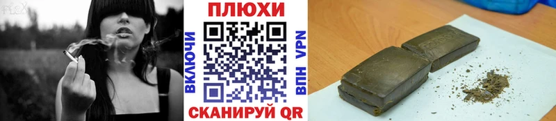 купить наркоту  это какой сайт  ГАШИШ убойный  Красноперекопск 