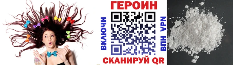 купить   Красноперекопск  darknet какой сайт  ГЕРОИН гречка 