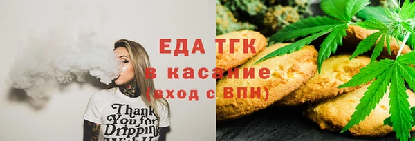 эйфоретик Баксан