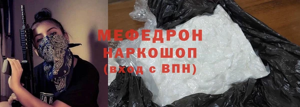 прущие грибы Балахна