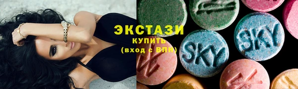 ПСИЛОЦИБИНОВЫЕ ГРИБЫ Балабаново