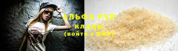 эйфоретик Баксан
