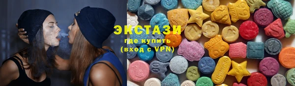 эйфоретик Баксан