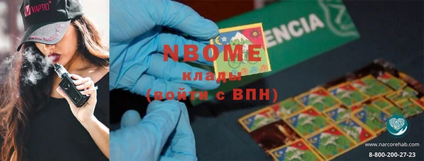 ПСИЛОЦИБИНОВЫЕ ГРИБЫ Балабаново
