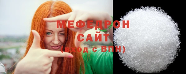 эйфоретик Баксан