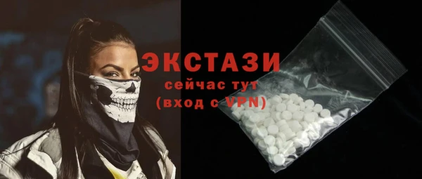 эйфоретик Баксан