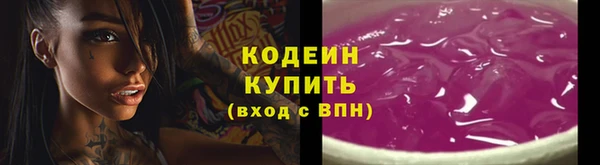 ПСИЛОЦИБИНОВЫЕ ГРИБЫ Балабаново