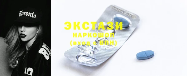 эйфоретик Баксан