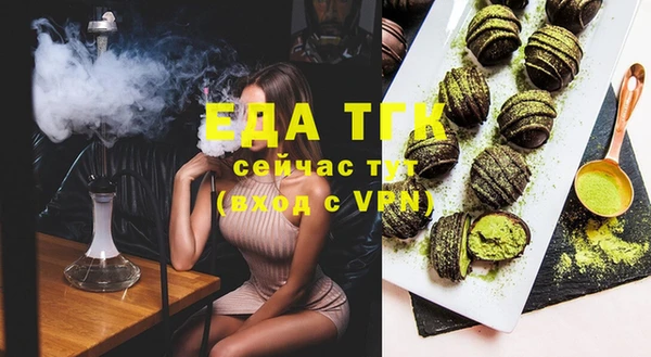 прущие грибы Балахна