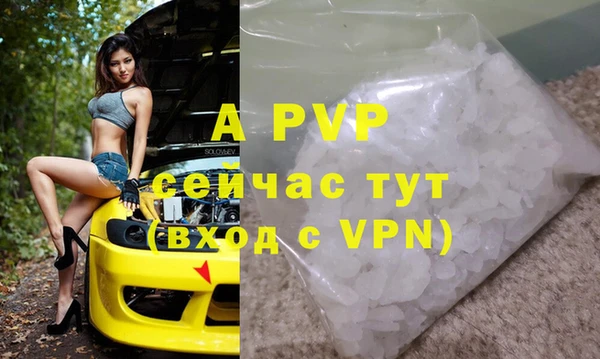 кокаин колумбия Покров