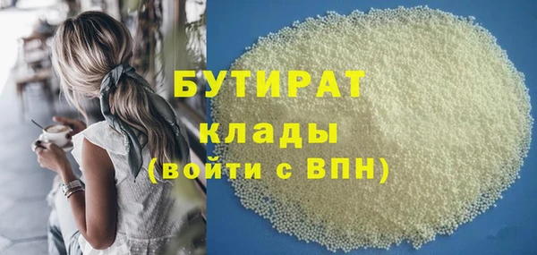 ПСИЛОЦИБИНОВЫЕ ГРИБЫ Балабаново