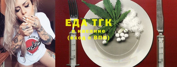 прущие грибы Балахна