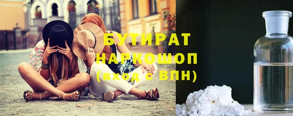 эйфоретик Баксан
