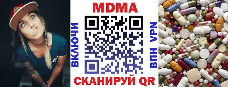 МДМА VHQ  это телеграм  kraken   Красноперекопск  как найти наркотики 