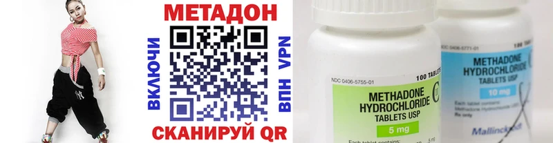 Метадон VHQ  Красноперекопск 