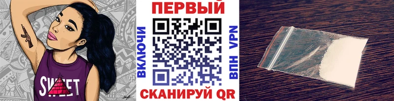 купить наркотик Красноперекопск МЕТАМФЕТАМИН Methamphetamine