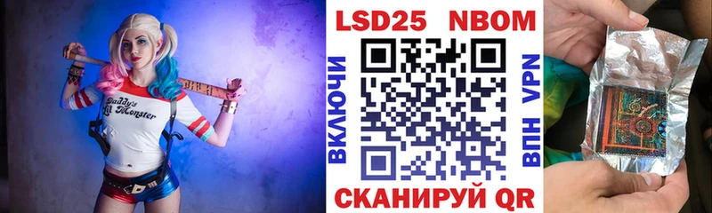 Наркотические марки 1,8мг  что такое   Красноперекопск 