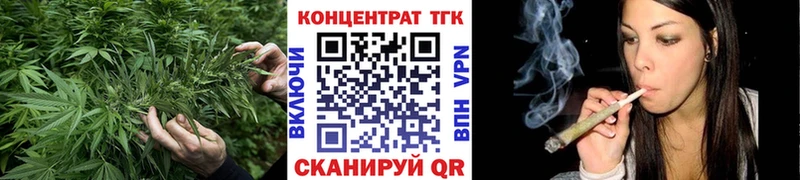 ссылка на мегу как зайти  как найти наркотики  Красноперекопск  ТГК Wax 